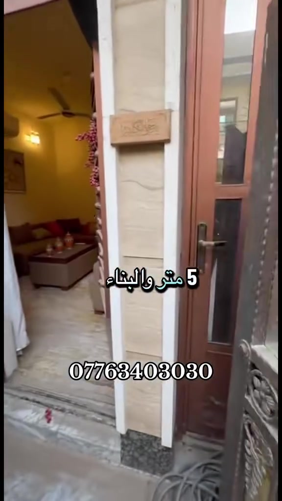 #للايجار


**إذا كنت صاحب هذا الإعلان وتريد حذفه لأي سبب، رجاءا أرسل رسالة إلى الدعم الفني**