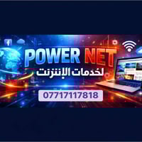 طوز خورماتو • انترنت سريع • صيانة مجانية