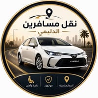 الانبار-كل المحافظات • واي فاي • ٢٤ ساعة