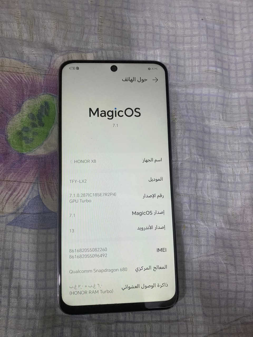 هونر x8جهاز كلش نضيف فقط مستبدل كامرات سعر ١٢٥وبي مجال بسيط مكاني طويريج ***********
