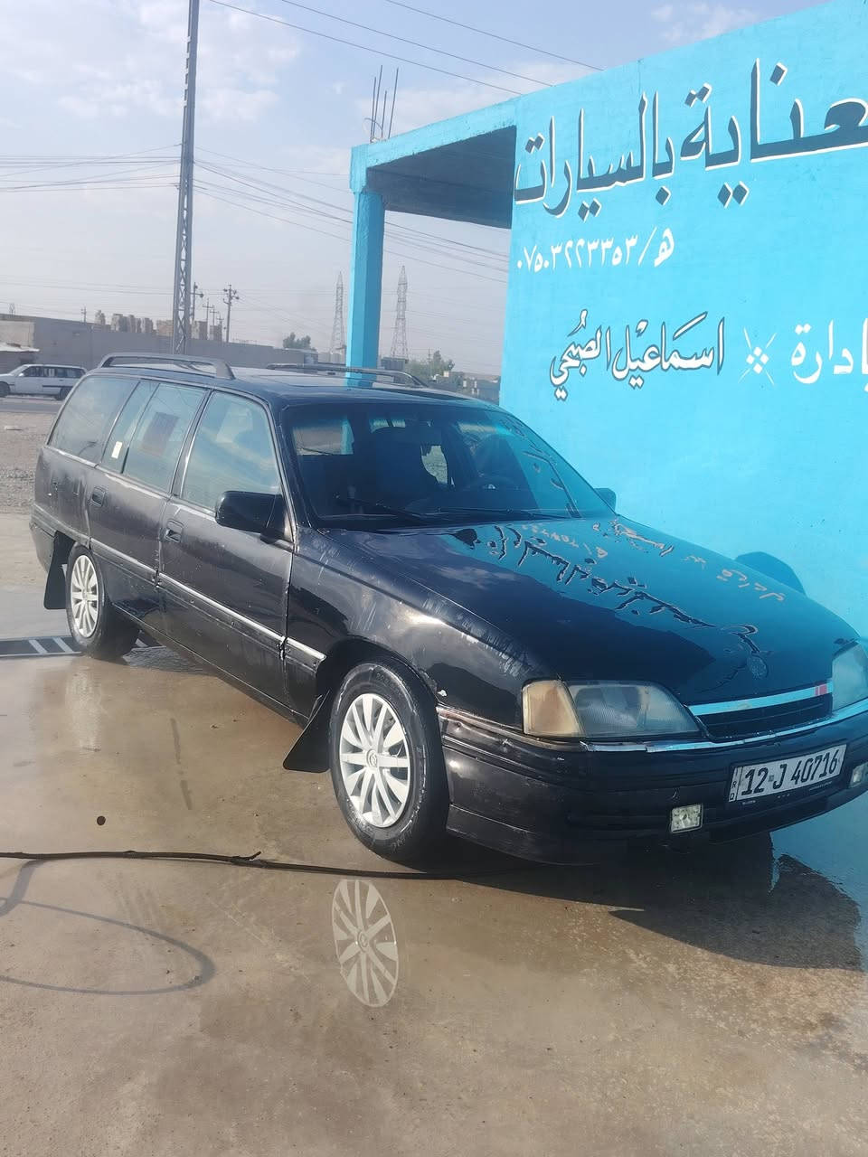 اوبل اوميكا ستيشن رقم مسطره نينوى شرط التحويل شرط محرك كير السعر 25وبيها مجال للتواصل ***********
