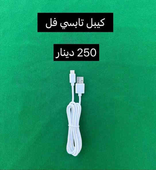 #جملة_فقط

توجد خدمة توصيل لكافة محافظات العراق

قناة تيليجرام https://t.me/+5VS81sw6zPowZGUy

للطلب والاستفسار واتساب ***********
