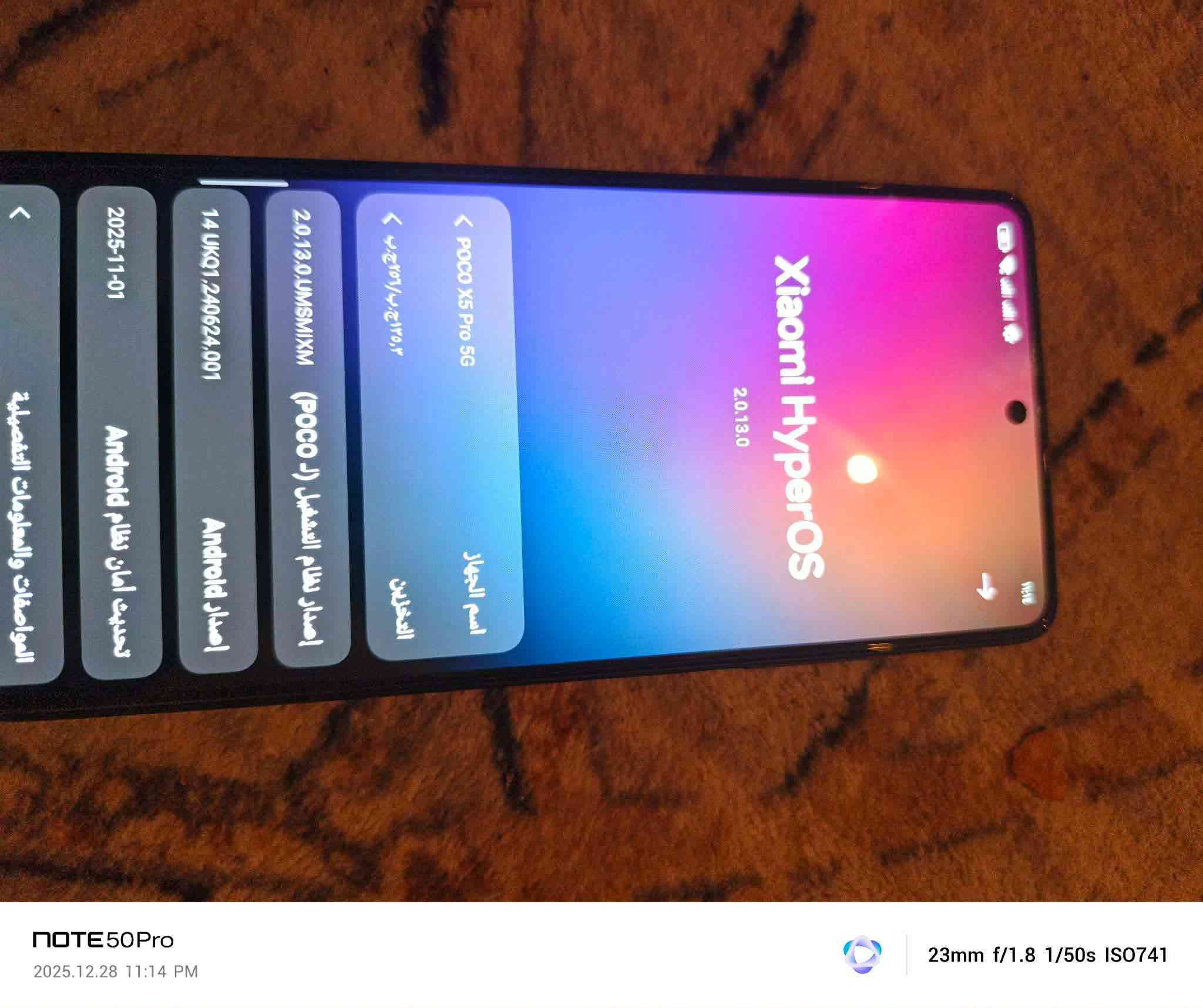 جهاز بوكو POCO X5 Pro 5Gللمراوس 
اب بوكو اف5برو او هونرx9b او ايفون 11برو ماكس عادي ذا مفتوح مكاني بغداد الحسينيه المعامل للمراوس فقط مابيع


**إذا كنت صاحب هذا الإعلان وتريد حذفه لأي سبب، رجاءا أرسل رسالة إلى الدعم الفني**