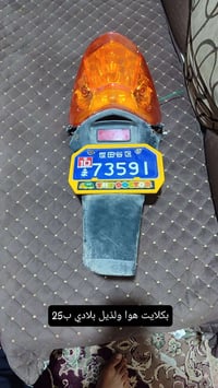 غراض ماكس • تفصيخ • بصرة شط العرب