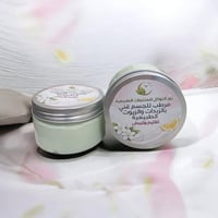 مرطب • يفتح ويبيض • طبيعي