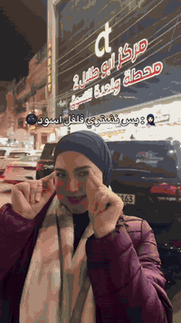 سنا قالت آخذ شوية بهارات 🤏 وطلعت شايلة كل بهارات عنتاب 😂🔥  جاوبونا بصر...