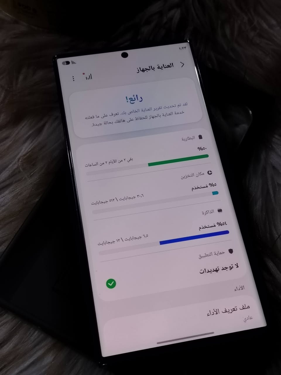 سلام عليكم كلكسي s23 الترا ذاكره 512 شرق اوسط دبل سيم كرت نظيف ومكفول عدا فطر بلظهر فقط وبسيط بغداد ***********
