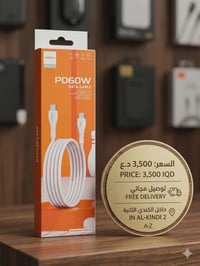 كيبل MOXOM • شحن ٦٠W • طول ١م