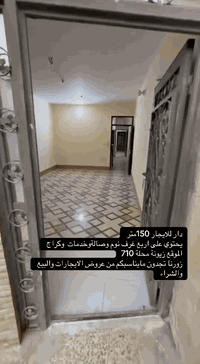 مشتمل للايجار 🏗️🔑

#الموقع  — زيونة محلة 710 

بمساحة 150متر يحتوي على اربع غرف 🛏️🛏️🛏️🛏️نوم وصالة 🛋️وخدمات 🛁وكراج سيارة 🚗🚕

☎️☎️
الاتصال 
 على الارقام المذكورة اهلاوسهلا بزبئنا ومتابعينا الاعزاء نقدم لكم اجمل واسهل الخدمات ارسال خدمت النقل من والى مجانا لتسهيل خدمت الزبائن الوحيدة والاول في زيونة مكتب وشركة عقارات قطن الخدمة مجانا �
*********** واتساب
*********** واتساب
زورنا تجون مايناسبكم من العروض العقاري والتجارية مكتب عقارت  قطن مقابل اسوق الفتلاوي الخدمي الموازي لخط السريع قربل مول الجشعمي سابقا زيونة محلة 712
