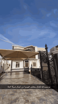 كرفانات • برادات • الرمادي شارع 40