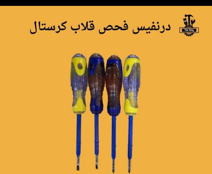 🔥🔥وصول وجبه من المواد المتنوعه🔥🔥
 الأسعار جوه السوك⛓️العنوان البصره الشعيبه *محطه القطار📍 انشائية ابو يوسف🛠البضاعة مطابق للصورة 100% للاستفسار ***********📞
رابط القناة 
(https://t.me/gdivjfhdveujwob648)
