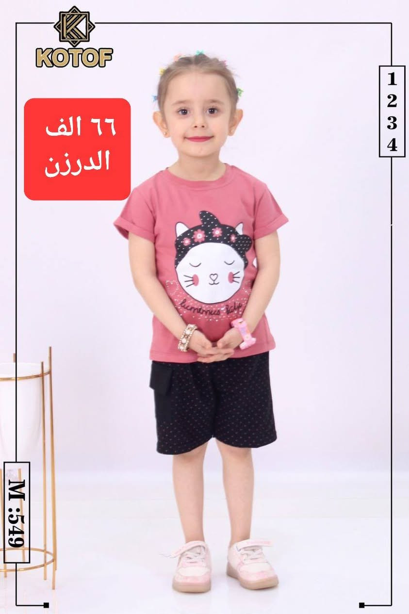 جملة فقط 
قاط بيبي 
الخامة قطن تركي
القياس ١_٤ 
السعر مكتوب على الصورة 
اقل طلب من الموديل الواحد درزن 
سارع بالحجز الكمية محدودة 
احجز واتساب
***********
***********
