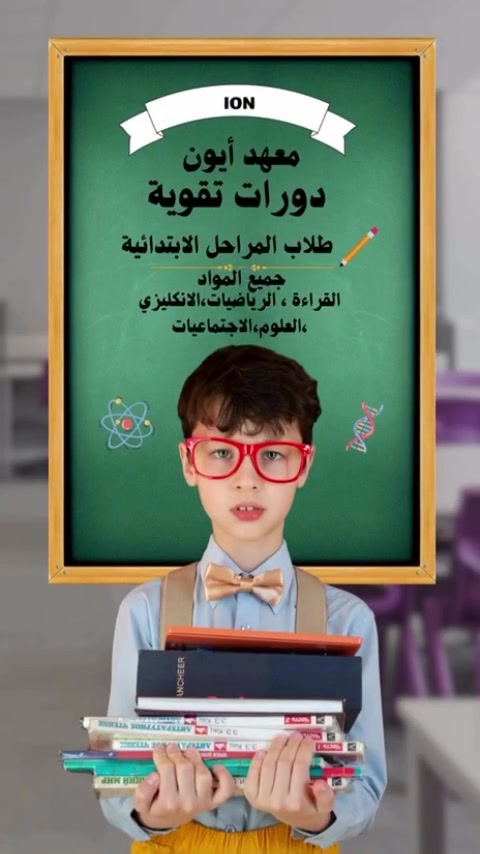 التحرير _الفلكة الاخيرة _قرب اسواق محمود_عمارة مكتبة الشروق الطابق الثاني
***********
#مدرسه #ديالى #بعقوبه #تدريس #بعقوبة
