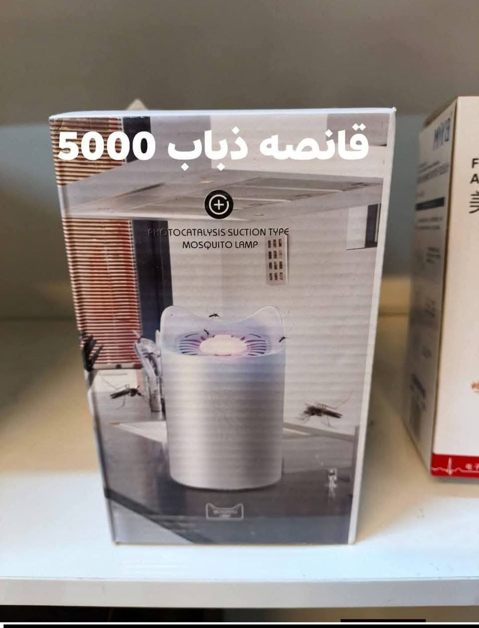 غراض للبيع 
الكل مسعرات راسلني ع خاص او تعليق للحجز


**إذا كنت صاحب هذا الإعلان وتريد حذفه لأي سبب، رجاءا أرسل رسالة إلى الدعم الفني**