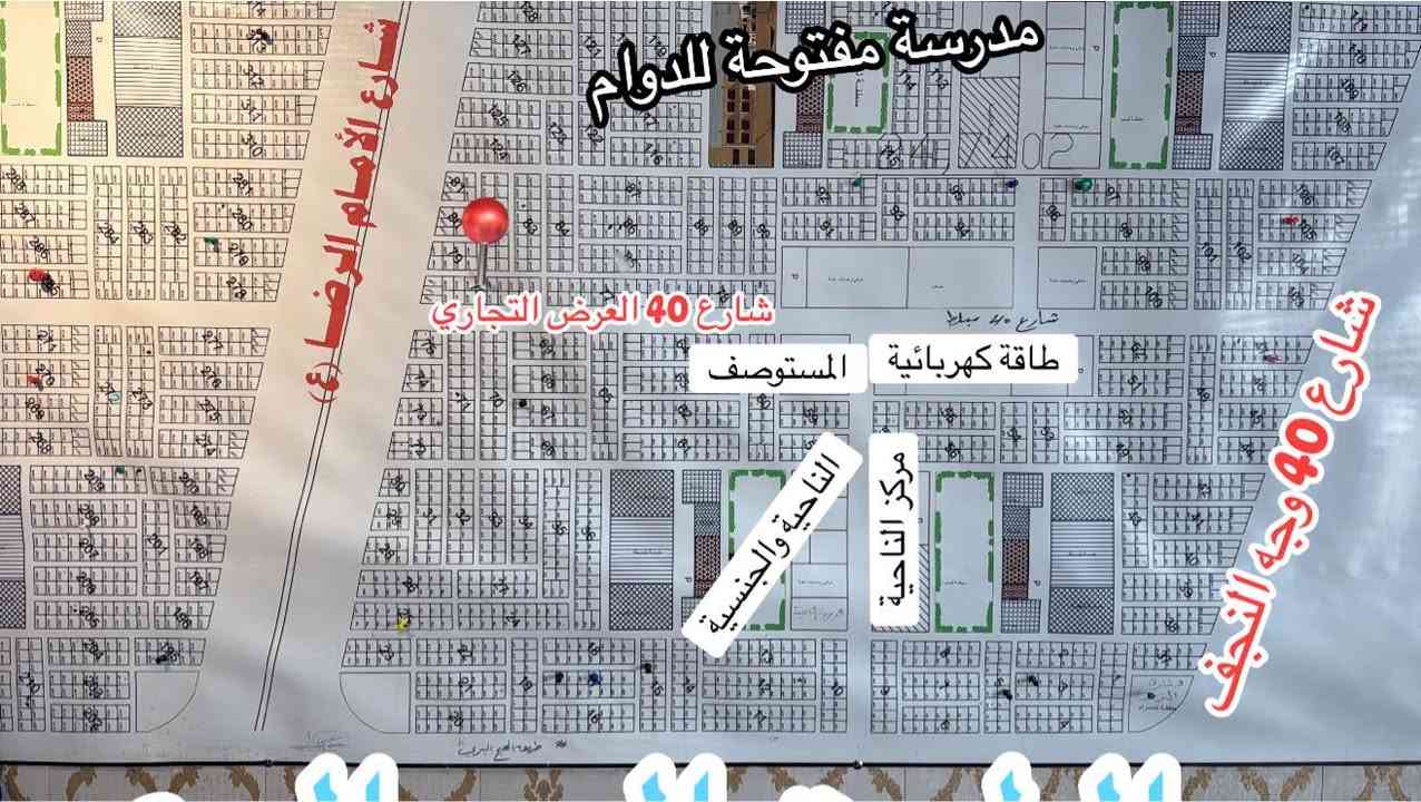 ‏سلام عليكم قطع في الجهة اليمنى خلف شارع 40 التجاري المساحة 340 متر ـ القطعة ما يحتاج  في بالفيديو موضحه 
‏الاتصال والاستفسار على الرقم ***********
￼ أو مراسلة الصفحة￼
￼ رقم الوصل￼ ٢٢٣٨

￼
