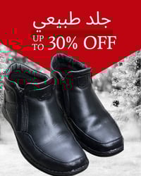 جلد طبيعي • مقاس ٤٢ • صنع يدوي