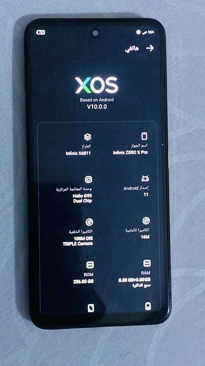 جهاز Infinix ZERO X Pro
للبيع ذاكرة 256 العملاقة 
منفذ شحن تايبسي تنسى الإصراف 
نظافة الجهاز 90%
كل التفاصيل بالصور 

السعر #خااااص
مناسب اخوان


**إذا كنت صاحب هذا الإعلان وتريد حذفه لأي سبب، رجاءا أرسل رسالة إلى الدعم الفني**