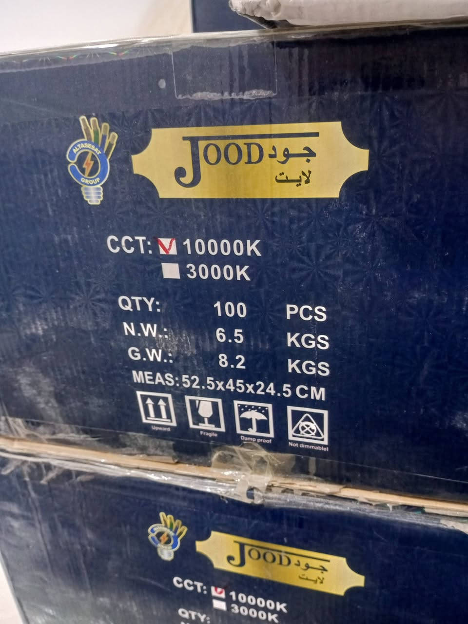 عرض خاص لد ديكور 9 وط الصلي ضمان 2 سنه سعر قطعه 900دينار تعبيت كورتون 100قطعه 90الف  توصيل مجاني 🔥


**إذا كنت صاحب هذا الإعلان وتريد حذفه لأي سبب، رجاءا أرسل رسالة إلى الدعم الفني**