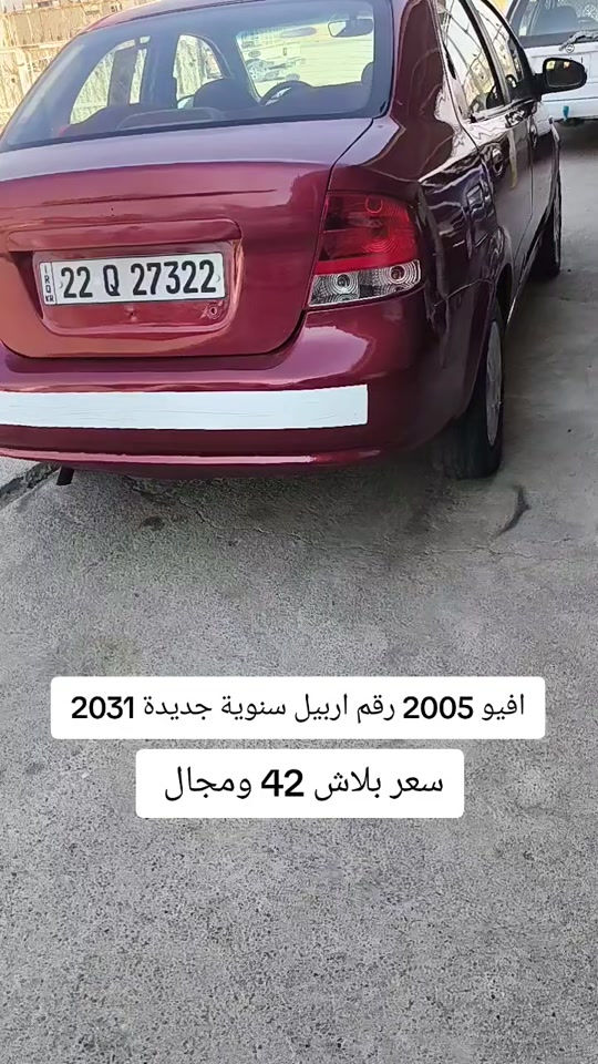 #***********  #العراق🇮🇶 #العراق #دهوك #بغداد 
