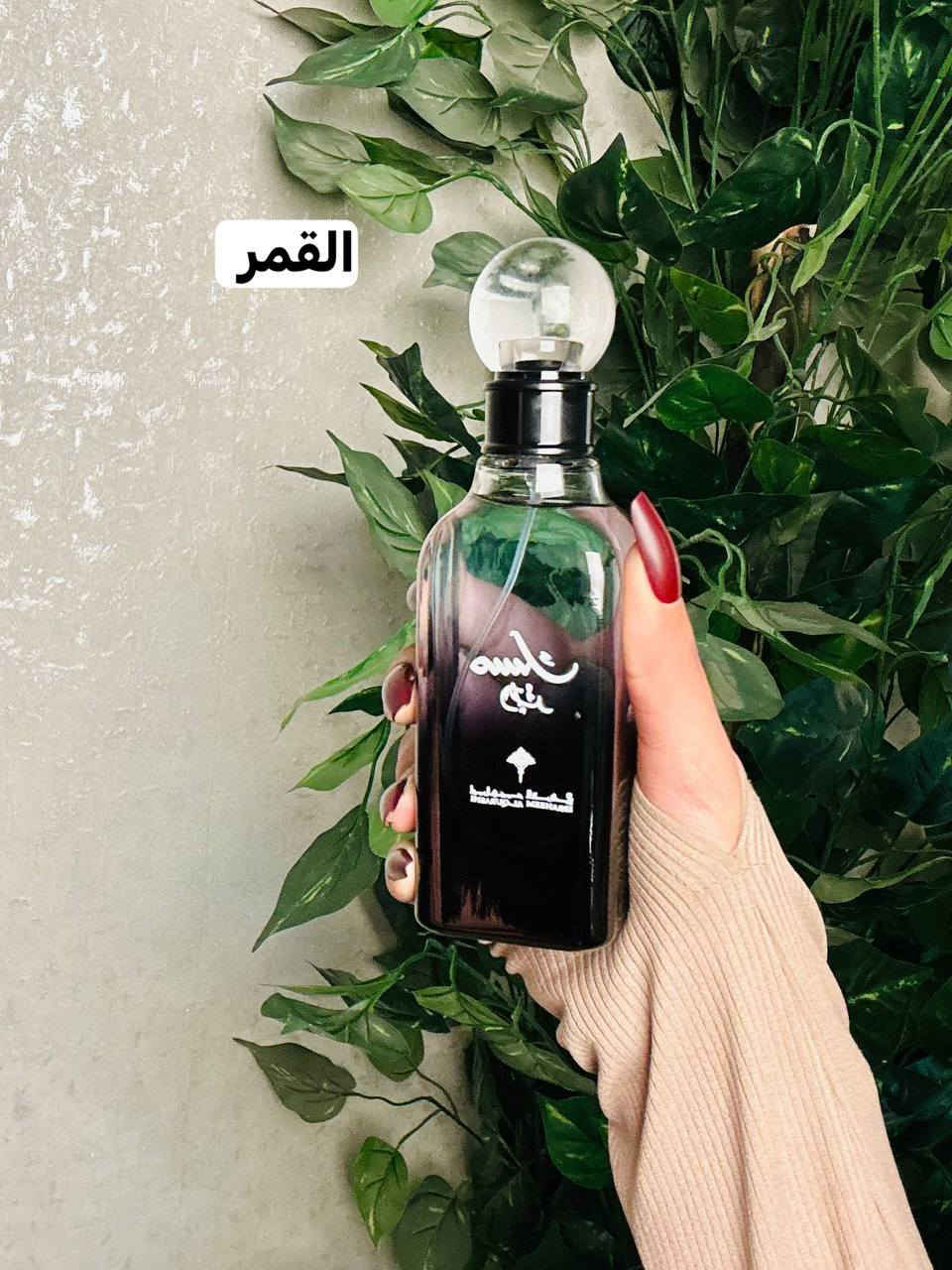 ✨ عطور تفتح النفس وتخطف الإحساس من براق إبراهيم القرشي✨
مو بس عطر… هذي قصة أناقة ودلع 💎🌸
روائح فخمة، ثابتة، وفواحة تبقى وياچ من الصبح لليل 😌🔥
كل لون إله إحساس… ناعم، دافئ، جريء، وأنثوي لآخر نفس 💃💫
مناسبة لكل الأوقات 🌙☀️
للدوام، للمناسبات، ولأيام الدلع الخاصة 😍🌹

اختاري عطرك وخلي الكل يسأل:
“شنو هالعطر؟” 😏💥
جودة عالية ✨ وثبات يرضي الذوق الراقي


**إذا كنت صاحب هذا الإعلان وتريد حذفه لأي سبب، رجاءا أرسل رسالة إلى الدعم الفني**