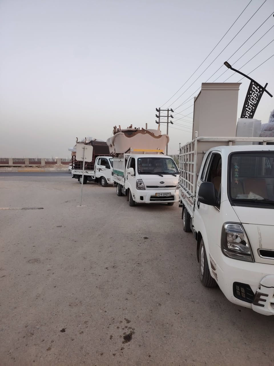 السلام عليكم🙋‍♂️ زبائننا الكرام
*********** 
*********** اتصال/ *يوجدلدينا كيا حمل لنقل الأثاث داخل وخارج بغداد وبسمايه وجميع المحافظات🌎🧿وبأسعار مناسبا 💸💸💸💸*********** 
 اتصال/ ويانه كلشي سهل باذن الله 
 من نقل الاثاث العام 🌹والتحويلات من بيت💚الى بيت* اخر 🏘️ 💒🏯🏯🏯🏯🏯*********** 
ومن بغداد الى المحافظات او بالعكس
 توجد سيارات (كيا بنگو/🚛/) وكادر كامل من العمال الموهوبين في حمل الاثاث الاتصال على الرقام التالية ***********☎️ 
       ***********☎️
