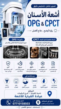 خدمات عامة • مكتب خدمات • القيارة • ناحية القيارة • فرع البكمات • خدما...