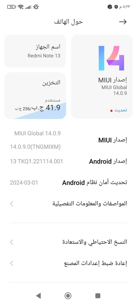 سلام عليكم تلفون ريدمي 13 ذاكرة 256 جديد ستخدام كلش قليل شخط مبي سعر ه 195 قفل بدون معاملة.  سعر جديد مالتة فوك 3000
مكاني ديالى شهربان

‏‪0777 594 4013‬‏

واتساب متوفر شراي اتصل
