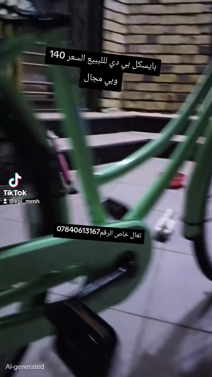 بايسكل فستقي للبيع السعر 140 وبي مجال رقمي تعال خاص  مدير 22 BD


**إذا كنت صاحب هذا الإعلان وتريد حذفه لأي سبب، رجاءا أرسل رسالة إلى الدعم الفني**