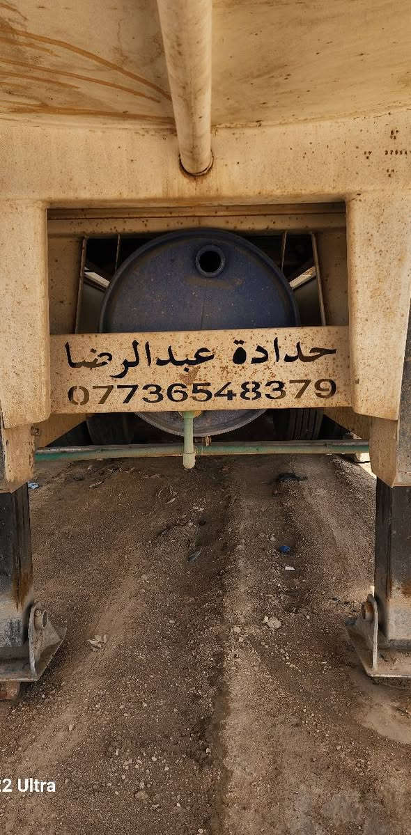 سلام عليكم للبيع تانكي حدادة الجرف عبدالرضا مجموعه صيني جوبلس بدون تاير ويل العنوان بغدادالجرف للستفسار حموله 22
***********.مال.معامل
