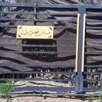 باب سلايت • م4 • جديده