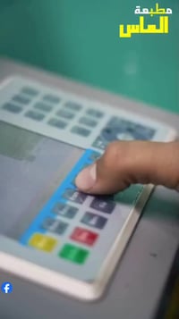 حروف ضوئية • شاشات الكترونية • بابل