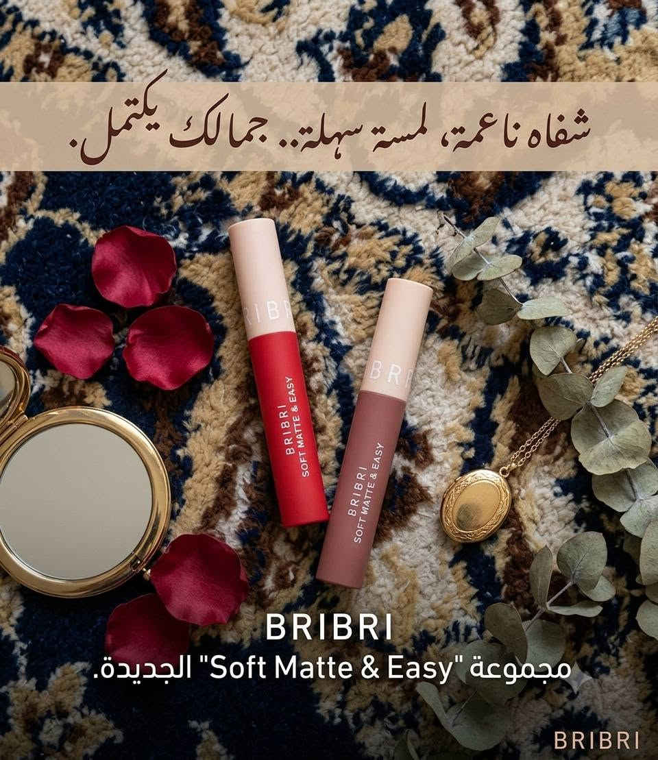 حمره شفاف البربري المات جنن سعر القطعه الفين دينار فقط وابلاشر سائل يجنن وسهل بالدمج سعر القطعه الفين 
يوجد خدمه توصيل جميع محافظات العراق الحجز ع الرقم ***********
