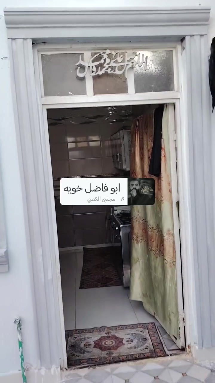 سلام عليكم بيت ١٠٠ متر لبيع نجف بل هرموش عمود ١٣٦ البيت متكون من غرفتين غرفه فوك وغرفه جوه وصاله وحمامات العدد ٢ ومكشوفة البيت قريب علي شارع الزوار قريب صيدليات ومحلات واسواق ومدارس ومخابز هذني كلهن يم البيت ومولده مال شارع ***********
