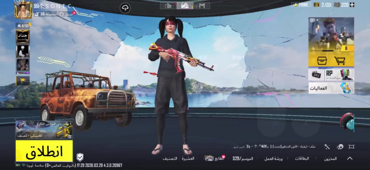 حساب البيع  قيم الحساب بمايرض الله هذه حساب مستوه 84


**إذا كنت صاحب هذا الإعلان وتريد حذفه لأي سبب، رجاءا أرسل رسالة إلى الدعم الفني**