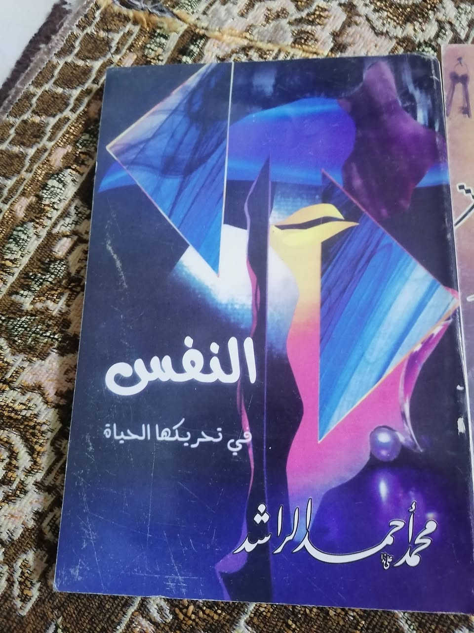 جميعها ١٥ الف فقط


**إذا كنت صاحب هذا الإعلان وتريد حذفه لأي سبب، رجاءا أرسل رسالة إلى الدعم الفني**