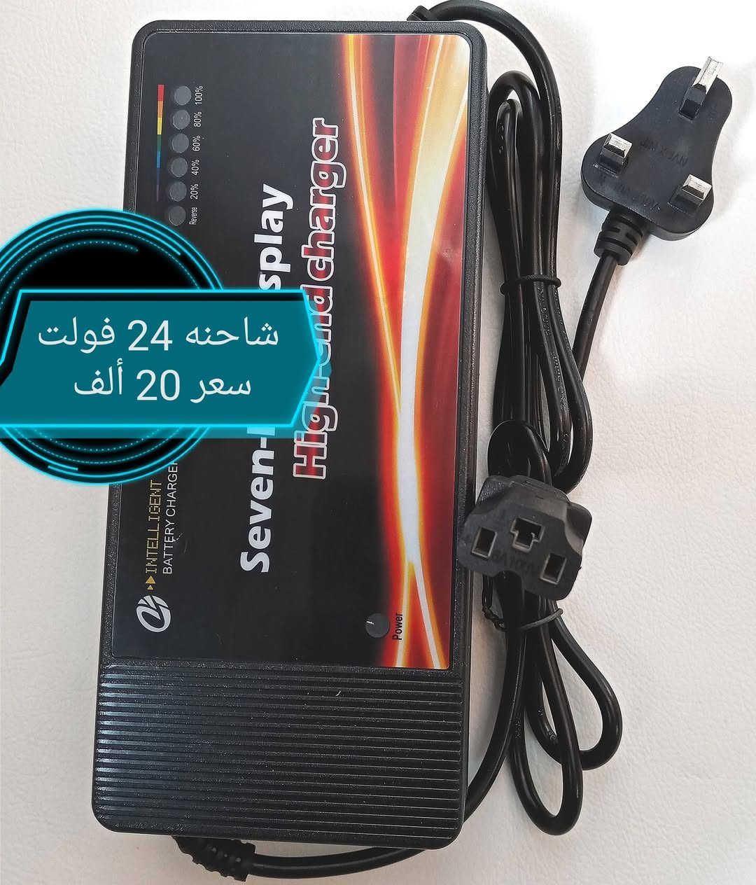 كرسي متحرك حجم 48سم سعر 110 الف جديد (*********** واتساب) (***********) توصيل جميع المحافظات العراق
