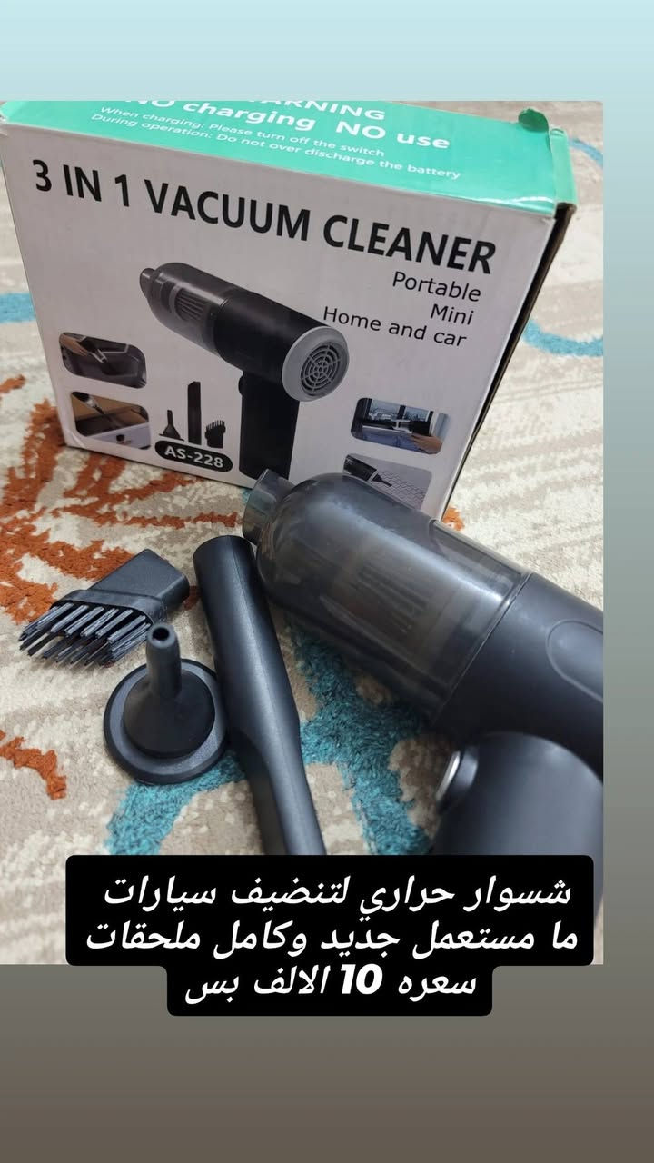 غراض مختلفه جديده وباسعار قويه 🔥 
تفاصيل داخل صور ،
للتواصل ***********
