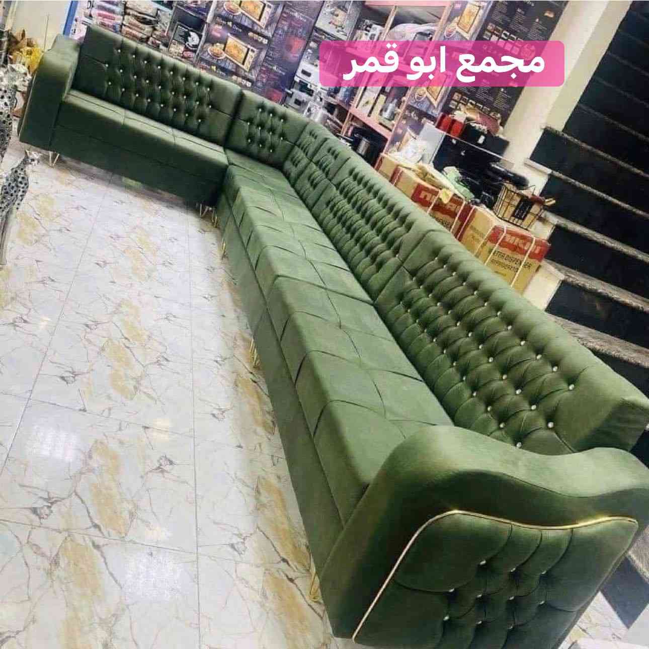 عروض شهر الخير شهر رمضان المبارك♥️

لـــكــي نــجــنــي الســـمــعـة الحـــسنـة والجــودة فــي العـمل المــنجز نحن نـدع اعمالنا يتكلم📞

⚜️ ديوان حديث بأسلوب معاصر ومميز🔱
                      (يبداً القسط من50 الف  وصعودا حسب نوع التخم وسعره
🛋
قماش خاصيه Waterproofing اقماش تركي حصرآ🇹🇷
امكانية تغيير لون الخشب والاقمشة حسب رغبة الزبون✅
متكون الديوان من الأخشاب الروسيه والسنديان الأمريكي والزان الروماني والإسفنج الدلوب والاقمشه التركيه والصبغ الحراري عازل الرطوبه والماء 
 .
الاستفسار يرجا الاتصال عله الأرقام 
***********
***********📞

📍العنوان رمادي قادسيه اولى قرب محطه الكهرباء وقرب جامع سيدنا معاذ بن جبل 

ملاحظة :كادر مختص التنفيذ القياس المطلوب
