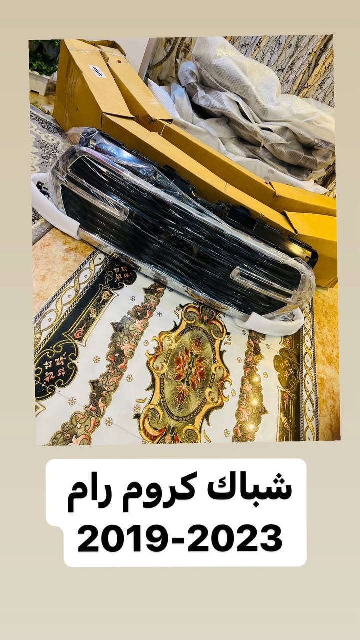 شباك رام +فورد بشكال مختله جوده فول التواصل

‭٠٧٧٥ ٦٨٧ ٦٧٤٨‬
