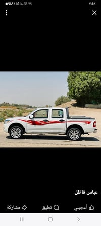 كنو • ٢٠١٣ • رقم دولي كربلاء