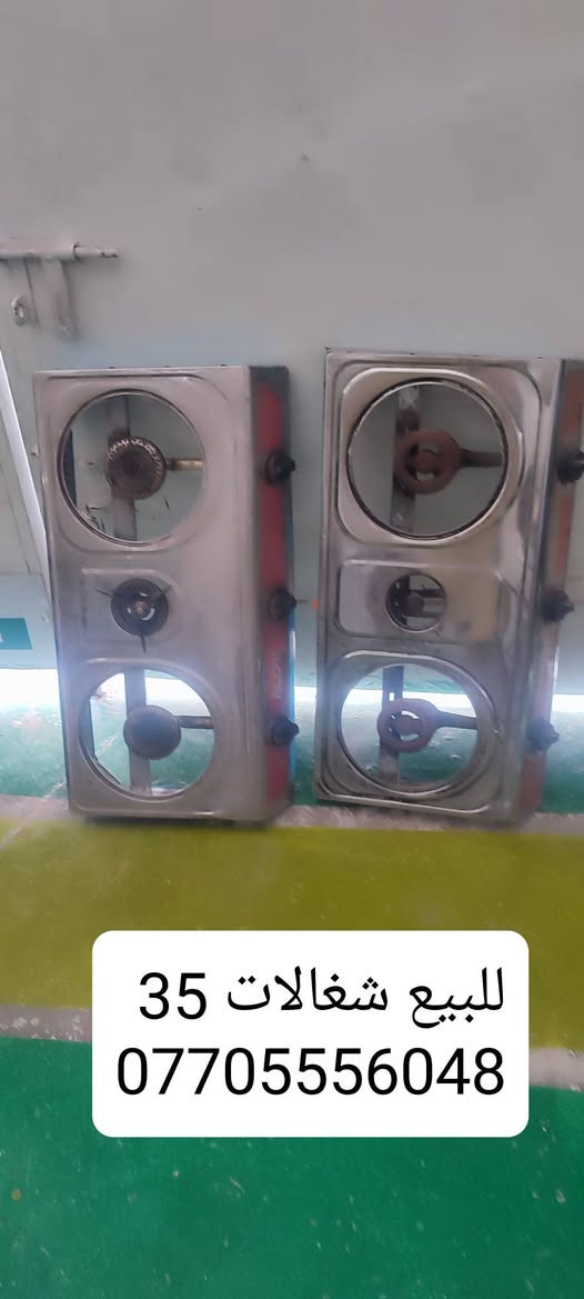 للبيع ***********

