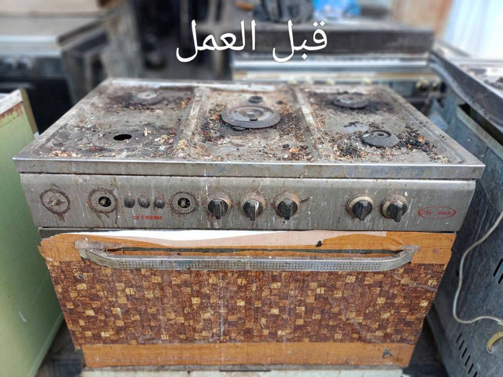 ورشة ابو آيه لصيانة الطباخات 
للتواصل ***********
