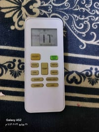 سماعة شغّالة • ريموت سبلت • ناصرية