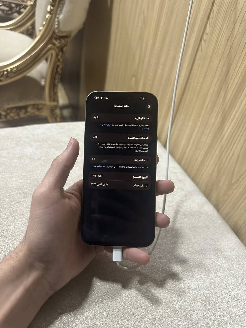 16 pro max
ذاكرة 265
بطاريه ٩٢ عدد الدورات 400
شرق اوسط Za
الجهاز دبل سيم
ويا الباكيت ول كيبل
لوك أب معنى الكلمة شخطة ما بيه
الون صحراوي
مبدل شاشه تجاري بس درجة أولة ما بيها ابد تعليك السعر 950 موقع حي البعث يم جسر الرابع الرقم
***********
