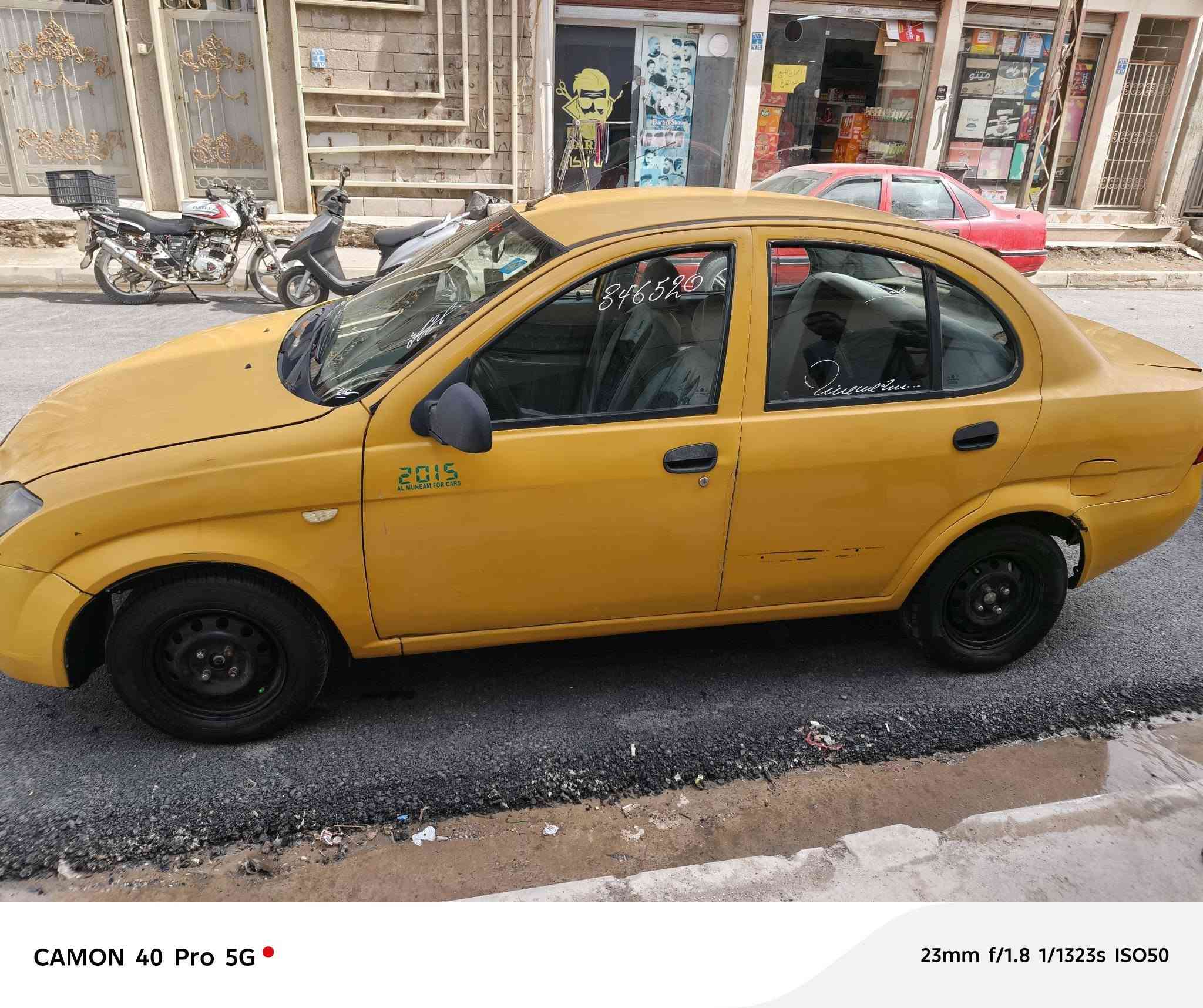 طيبه 2015 رقم بغداد الماني
مشروع وطني
هيئه وغرامات مصفره 
هزه جديده 
شرط والتحويل

السعر ٣٠ ورقه 

السياره مال شغل خير من الله 

***********
