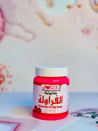 بكج فراولة • صابونية فواحة • زبدة ترطيب