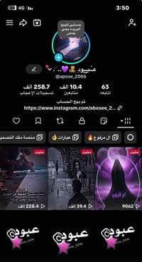 موصل • وجه لوجه • محتوه تصميم