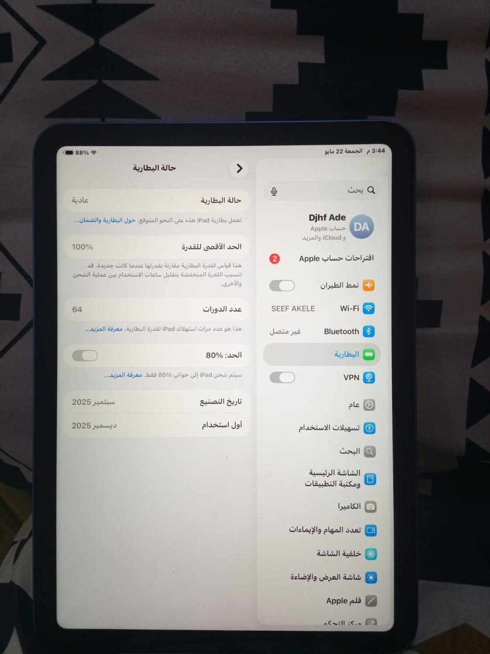 ايباد البيع سعر خاص


**إذا كنت صاحب هذا الإعلان وتريد حذفه لأي سبب، رجاءا أرسل رسالة إلى الدعم الفني**