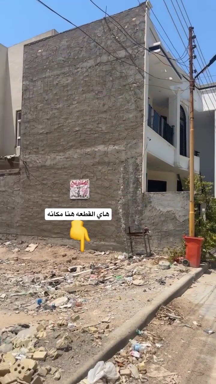 السلام عليكم
اخوان قطعه ارض مساحته ١٥٠ النزال ١٥ واجه ١٠'

زراعي سند٢٥ ملك صرف تقع في سبع ابكار يم الجامعات الحكوميه والمنطقه حلوه ومرتبه وهادئه مثل ماتشوفون بالفيديو والمنطقه كامله ماشاء الله 

الاستفسار ***********
