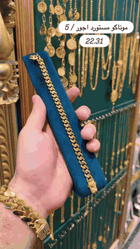 بفضل الله  وفضلكم  صرنا رقم واحد
في المنطقة الشرطة الرابعة: .هاي البضاعة أكسترا 5 فقط

وهاي فرصة ذهب في صعود مستمر 

العنوان بغداد الشرطة الرابعة سوق الشعبي 

للحجز *********** / ‭0776 710 6791‬ واتساب
